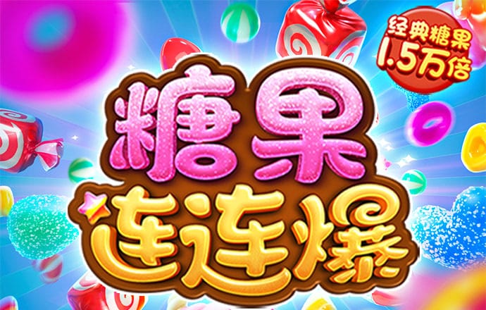 新澳门内部正版资料大全