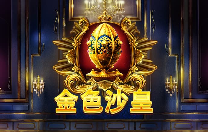 8868体育
